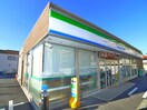 ファミリーマート(コンビニ)まで422m プランドール