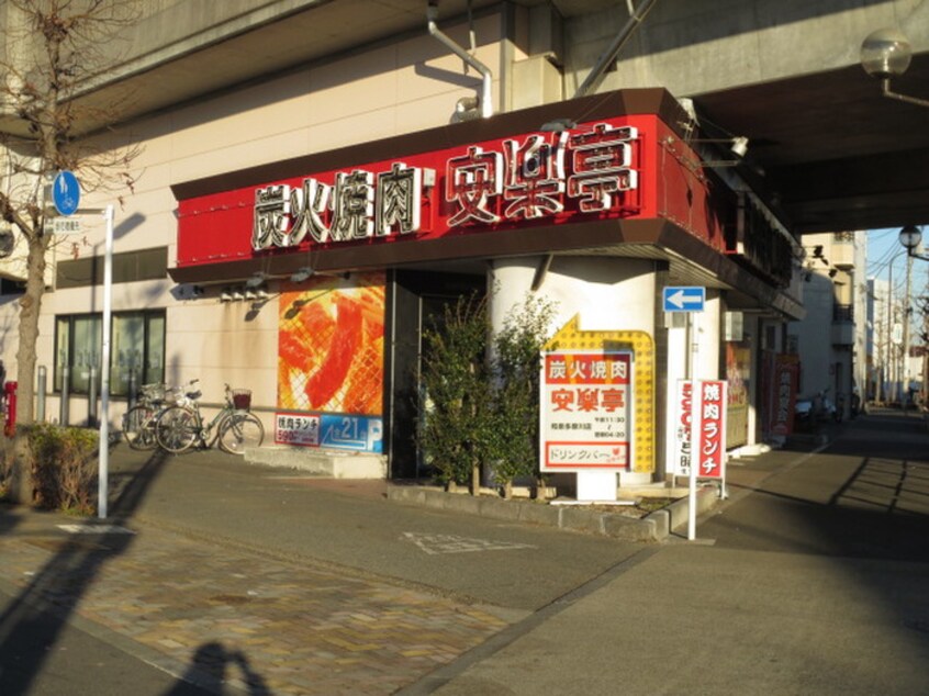 安楽亭和泉多摩川店(その他飲食（ファミレスなど）)まで422m サンシャインハイツ
