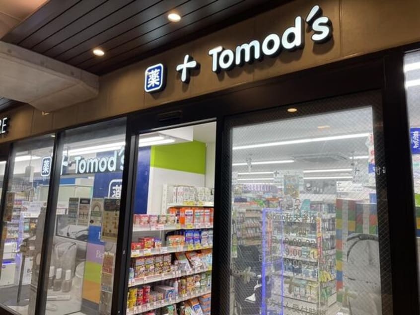 トモズ　エトモ祐天寺店(ドラッグストア)まで473m ＮＡＫＡ　ＭＥＧＵＲＯ