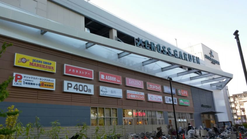 クロスガーデン(デパート)まで650m クレイスＡ