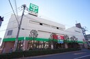 サミット(スーパー)まで657m レピュア十条レジデンス