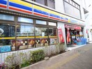 ミニストップ　王子本町店(コンビニ)まで468m レピュア十条レジデンス