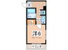 ヴァンテベ－ル 1Kの間取り