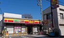 デイリーヤマザキ　船橋宮本店(コンビニ)まで603m 仮）アムール新築計画