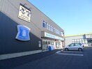 ローソン(コンビニ)まで1670m ボヌール新和