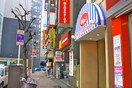 マクドナルド(ファストフード)まで650m PARK HILLS SHINJYUKU