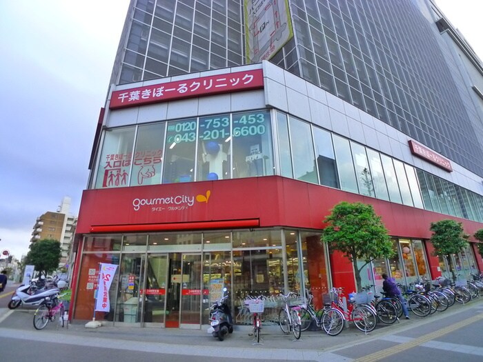 ダイエー(スーパー)まで1000m PARK HILLS SHINJYUKU