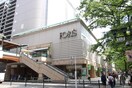 フォーリス(ショッピングセンター/アウトレットモール)まで850m ｾﾌｨｰﾙ山代