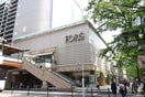 フォーリス(ショッピングセンター/アウトレットモール)まで850m ｾﾌｨｰﾙ山代