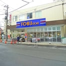 東武ストア 東浅草一丁目店(スーパー)まで271m ブランシュワ