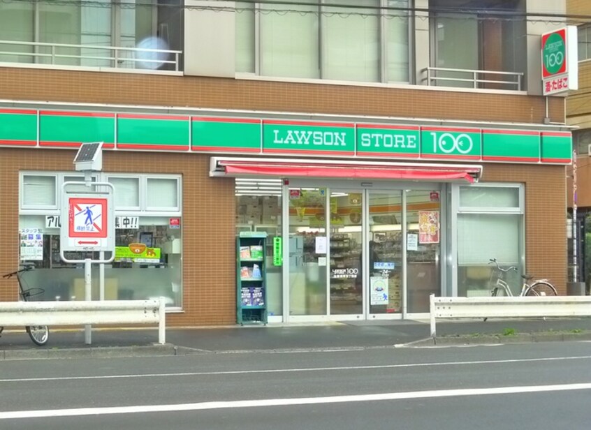 ローソンストア100 LS台東浅草五丁目店(コンビニ)まで191m ブランシュワ