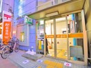 駅前郵便局(郵便局)まで539m エクセル　三貴