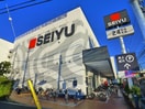 西友　青井店(スーパー)まで344m グランクオール青井