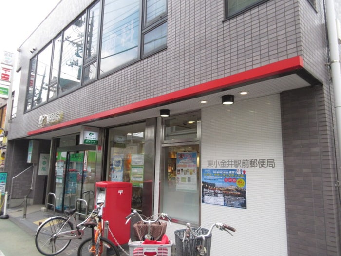 東小金井駅前郵便局(郵便局)まで500m リーベンハイツ