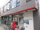 東小金井駅前郵便局(郵便局)まで500m リーベンハイツ
