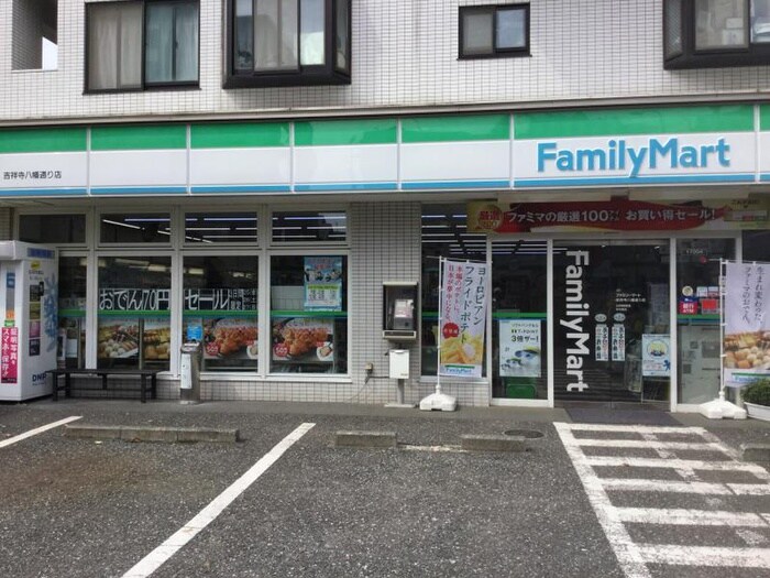 ファミリーマート吉祥寺八幡通り店(コンビニ)まで450m コ－トきらら