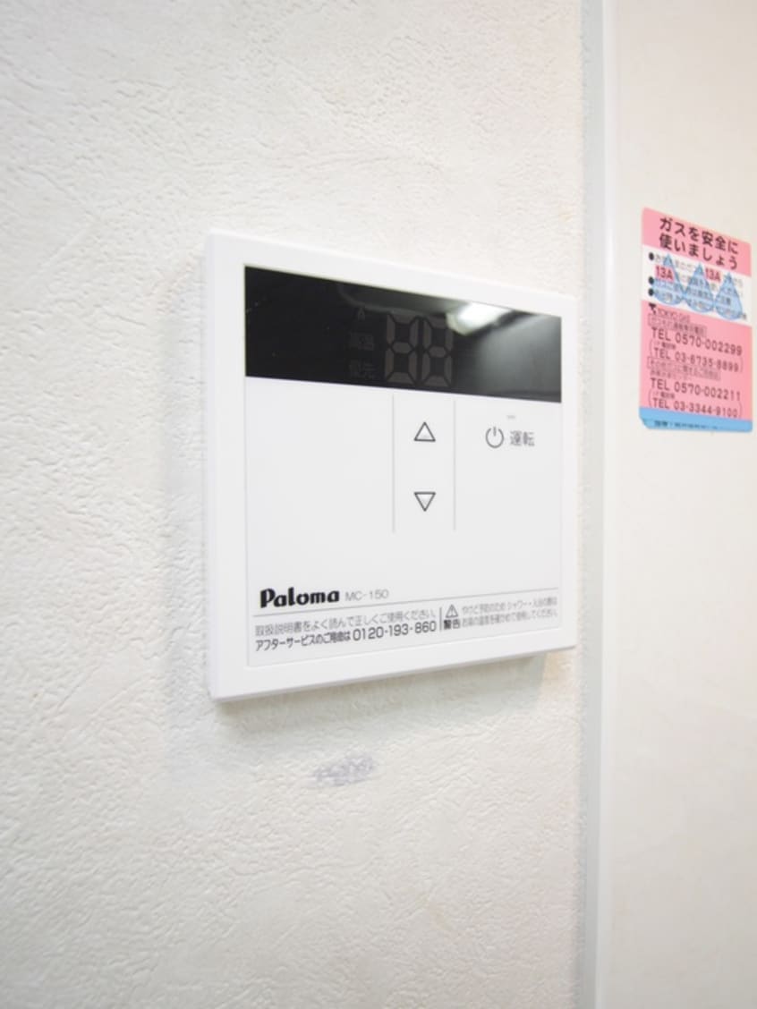 内観写真 ドルフ　ケンマ－ト