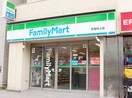 ファミリーマート宮益坂上店(コンビニ)まで36m パ－クハビオ青山