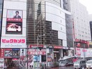 ビックカメラ渋谷東口店(電気量販店/ホームセンター)まで400m パ－クハビオ青山