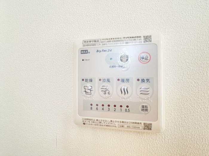 内観写真 ミハス阿佐ヶ谷