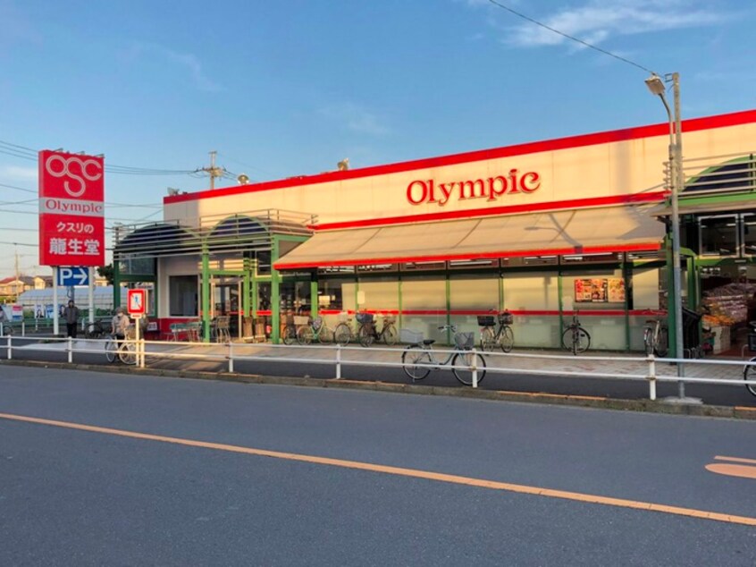 オリンピック村山店(スーパー)まで710m パルクサイド