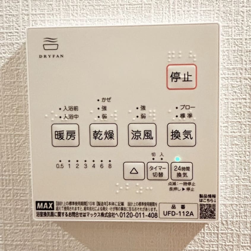 内観写真 Ｋｏｌｅｔ稲荷木♯０３