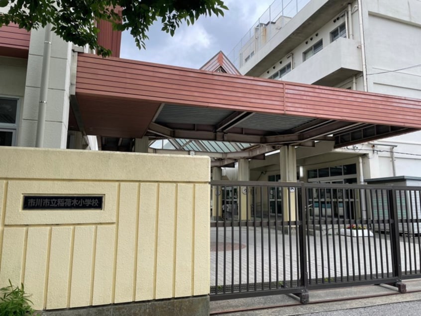 稲荷木小学校(小学校)まで235m Ｋｏｌｅｔ稲荷木♯０３