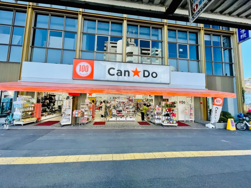 キャンドゥ　鶴川駅前店(100均)まで440m エルザⅡ