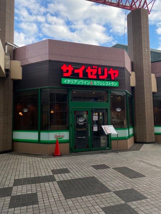 サイゼリヤ京王堀之内駅前店(その他飲食（ファミレスなど）)まで365m エミネンス長池南4号棟（101）