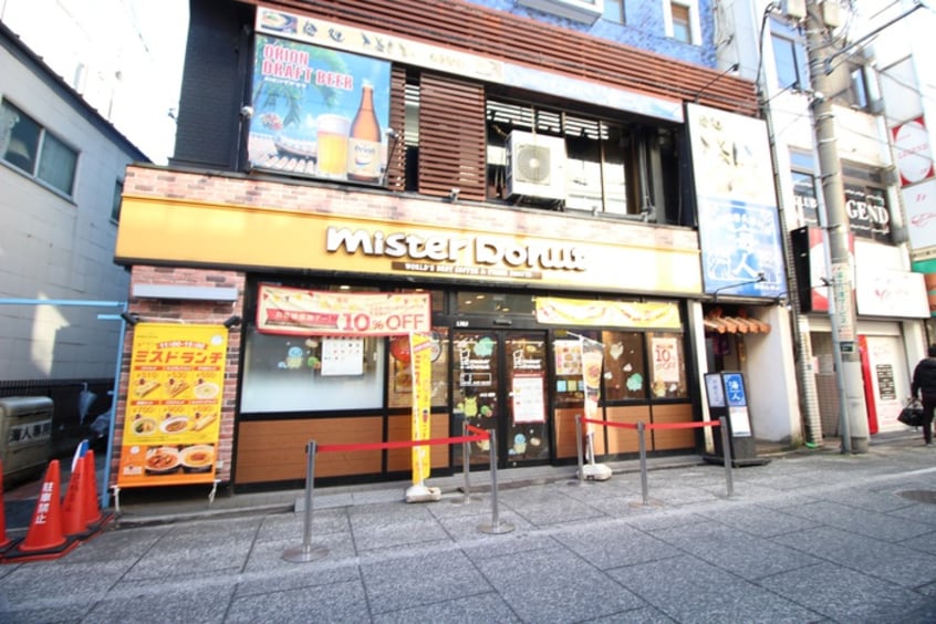 ミスタードーナツ(その他飲食（ファミレスなど）)まで400m LiveCasa西台
