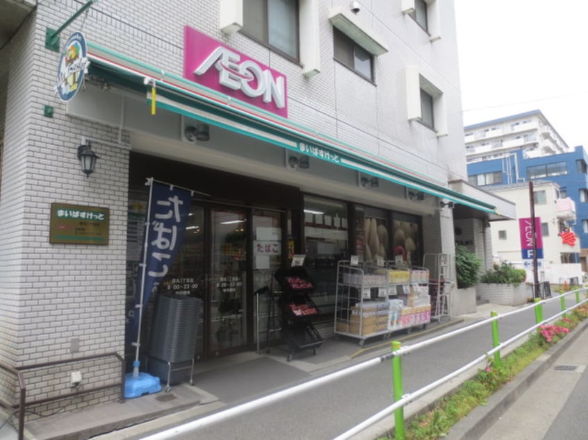 まいばすけっと(スーパー)まで400m LiveCasa西台