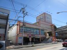ダイソー(ディスカウントショップ)まで300m オリブマンション