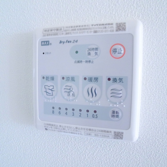 内観写真 ミハス市川