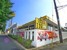 ココス(その他飲食（ファミレスなど）)まで850m Grandir千城台