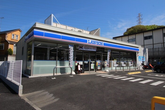 ローソン緑鴨居町店(コンビニ)まで950m サンヴィレッジＡ棟