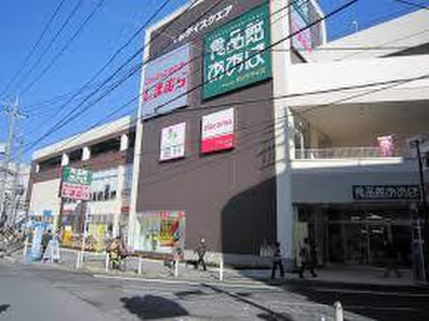 食品館あおば(スーパー)まで614m グランテイア中山
