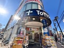 トモズ 中山店(ドラッグストア)まで433m グランテイア中山