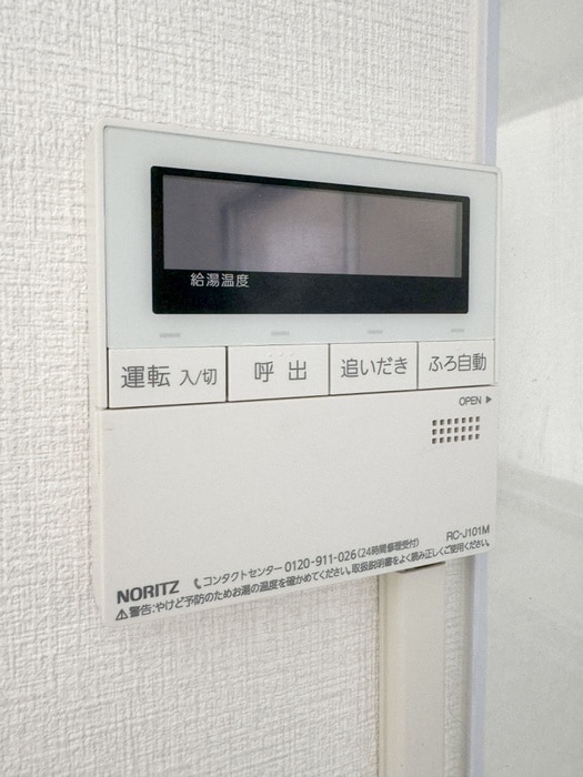 内観写真 福庄荘