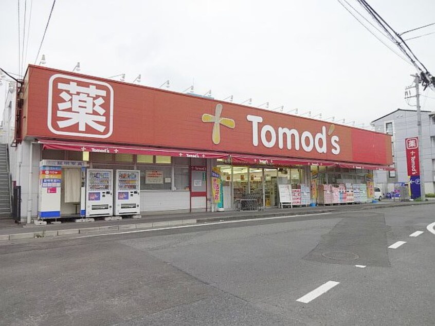 トモズ 東小金井店(ドラッグストア)まで1140m みずき館