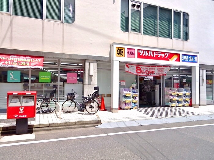 ツルハドラッグ目黒中根店(ドラッグストア)まで342m ＤＲホ－ムズ都立大学Ⅰ