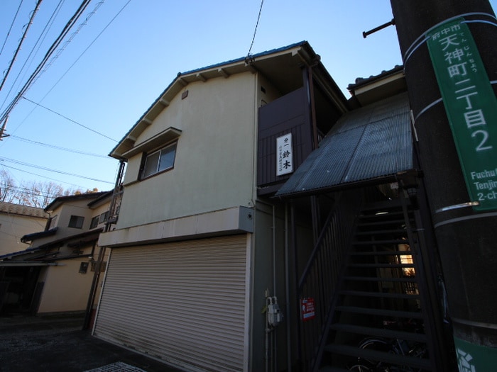 建物設備 第二鈴木荘