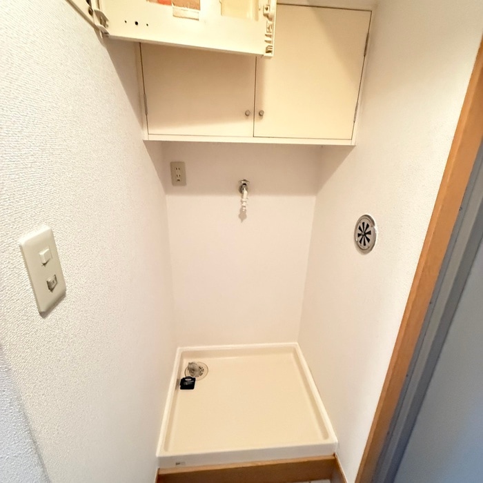 洗濯機置場 メゾンうちで相模原