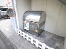 建物設備 メゾンうちで相模原