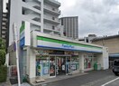 ファミリーマート 橋本駅南口店(コンビニ)まで120m メゾンうちで相模原