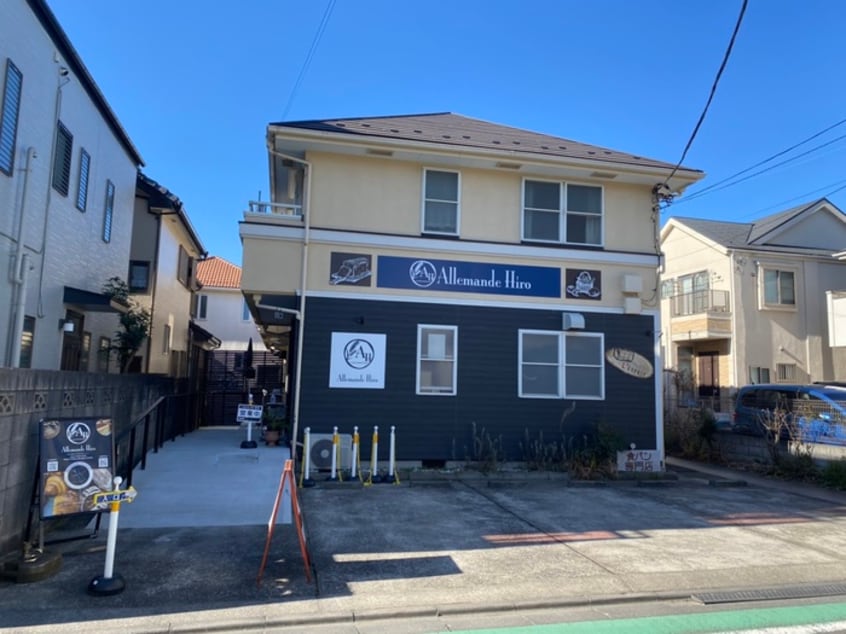 Allemande Hiro(弁当屋)まで190m けやきハウス