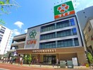 物件(スーパー)まで160m コンフォリア・リヴ根岸２丁目
