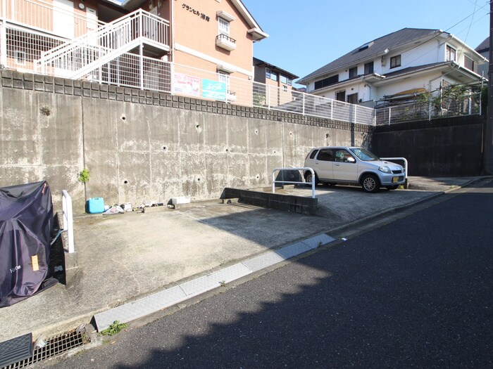 駐車場 グランヒル湘南