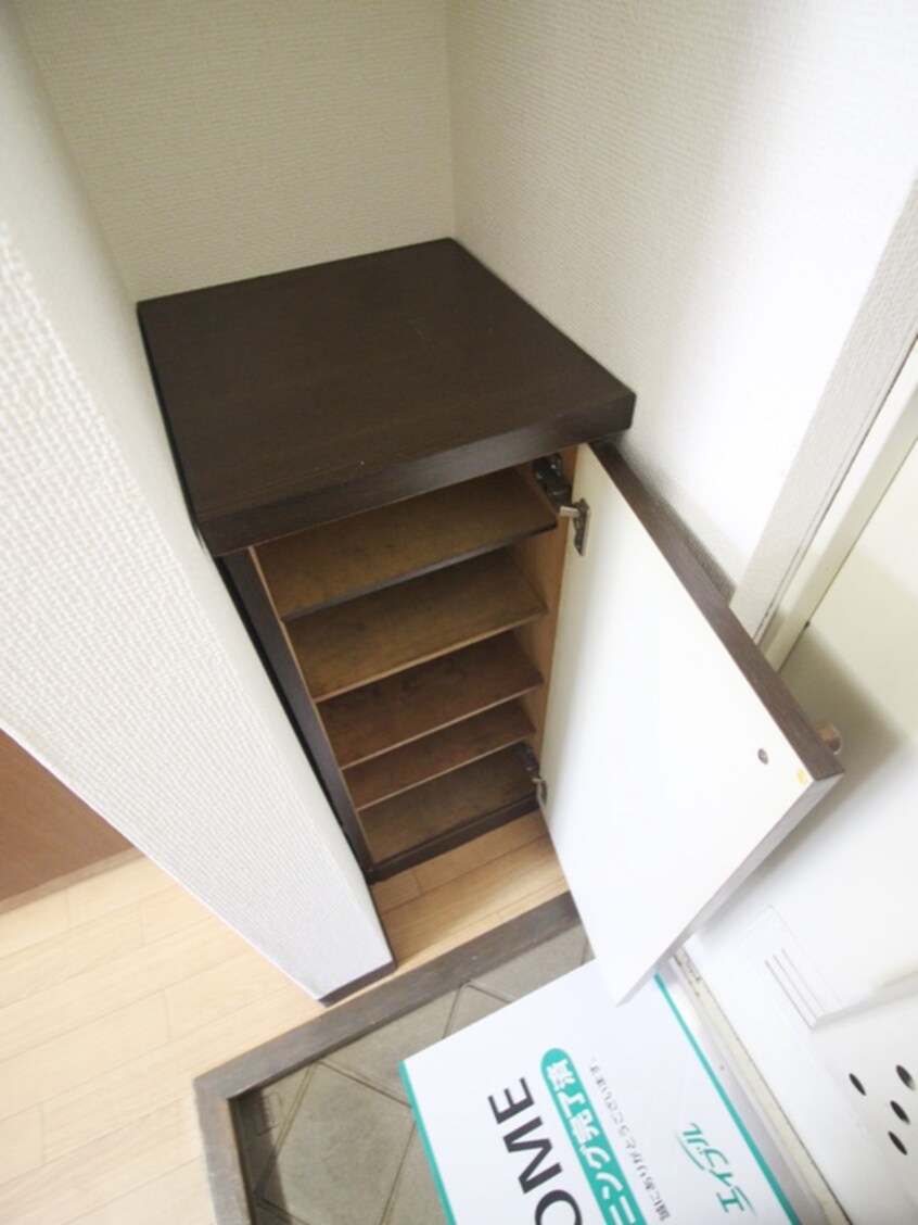 靴箱 グランヒル湘南