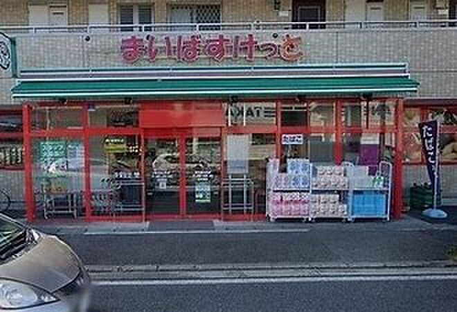 まいばすけっと横浜鳥山町店(スーパー)まで310m ハーモニーＩＺＵＭＩ