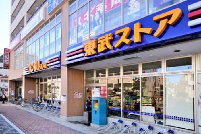 東武ストア 西池袋店(スーパー)まで95m ルクレ西池袋(202)